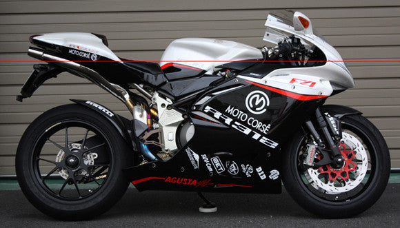 Alth 'Street' version Front Brake Rotor Pair for Bikes Without Traction Control / ABS