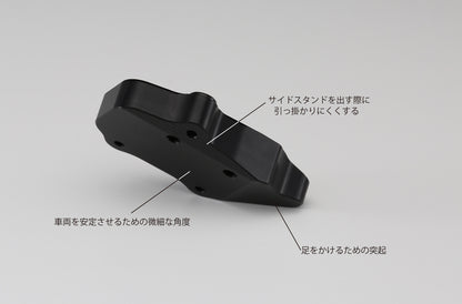 AELLA Kickstand Support for Ducati Supersport 939 / 950