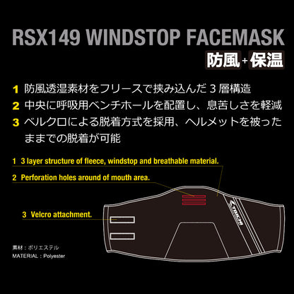 RS Taichi Windstop Face Mask