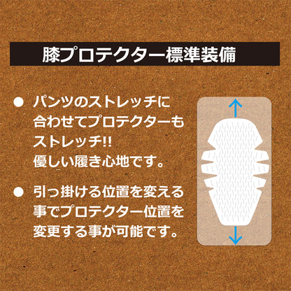 RS Taichi Cordura Stretch Denim Riding Pants RSY252